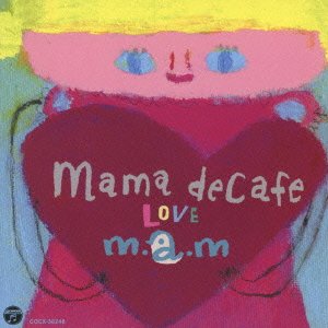 ママ・デカフェ ~LOVE~